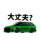 憧れの車 2025（個別スタンプ：20）