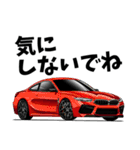 憧れの車 2025（個別スタンプ：21）