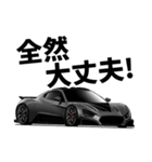 憧れの車 2025（個別スタンプ：23）