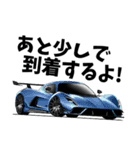 憧れの車 2025（個別スタンプ：27）