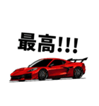 憧れの車 2025（個別スタンプ：36）
