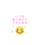 お仕事で使えるシンプルていねいスタンプ（個別スタンプ：1）