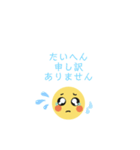 お仕事で使えるシンプルていねいスタンプ（個別スタンプ：5）