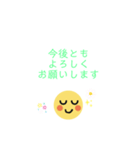 お仕事で使えるシンプルていねいスタンプ（個別スタンプ：11）