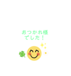 お仕事で使えるシンプルていねいスタンプ（個別スタンプ：12）