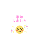 お仕事で使えるシンプルていねいスタンプ（個別スタンプ：15）