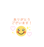お仕事で使えるシンプルていねいスタンプ（個別スタンプ：17）