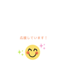 お仕事で使えるシンプルていねいスタンプ（個別スタンプ：18）