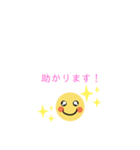 お仕事で使えるシンプルていねいスタンプ（個別スタンプ：22）