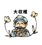 七福神の応援スタンプ（個別スタンプ：5）