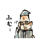 七福神の応援スタンプ（個別スタンプ：14）