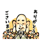 七福神の応援スタンプ（個別スタンプ：15）