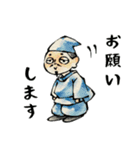 七福神の応援スタンプ（個別スタンプ：18）
