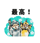 七福神の応援スタンプ（個別スタンプ：21）