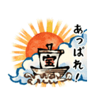 七福神の応援スタンプ（個別スタンプ：22）