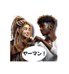 レゲエ好きジャマイカンギャルの日常会話（個別スタンプ：1）