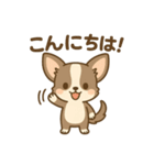 チワワの癒し  スタンプ（個別スタンプ：2）