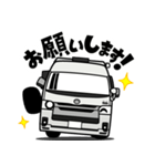 大好き！働くワンボックスカー3（個別スタンプ：16）
