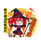 ホラーかわいい！怒り魔女メリサ（個別スタンプ：1）