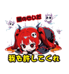 ホラーかわいい！怒り魔女メリサ（個別スタンプ：5）