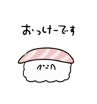 シンプル うごく大トロ 日常会話（個別スタンプ：8）