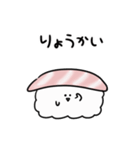 シンプル うごく大トロ 日常会話（個別スタンプ：20）
