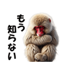 ニホンザル☆必ず使う日常会話集・挨拶（個別スタンプ：14）