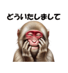 ニホンザル☆必ず使う日常会話集・挨拶（個別スタンプ：20）