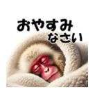 ニホンザル☆必ず使う日常会話集・挨拶（個別スタンプ：32）