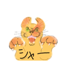 のびのびのんびり茶ねこ（個別スタンプ：30）