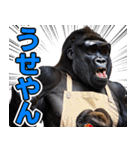 サングラスしたゴリラ【エプロン☆煽り】（個別スタンプ：13）