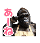 サングラスしたゴリラ【エプロン☆煽り】（個別スタンプ：37）