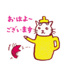 くちばしさくぞう18♪るんるんにゃ～♪（個別スタンプ：1）