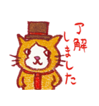 くちばしさくぞう18♪るんるんにゃ～♪（個別スタンプ：10）