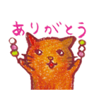 くちばしさくぞう18♪るんるんにゃ～♪（個別スタンプ：12）