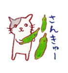 くちばしさくぞう18♪るんるんにゃ～♪（個別スタンプ：15）