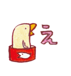 くちばしさくぞう18♪るんるんにゃ～♪（個別スタンプ：16）
