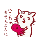 くちばしさくぞう18♪るんるんにゃ～♪（個別スタンプ：21）