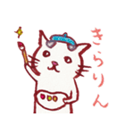 くちばしさくぞう18♪るんるんにゃ～♪（個別スタンプ：31）