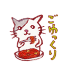 くちばしさくぞう18♪るんるんにゃ～♪（個別スタンプ：32）