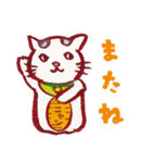 くちばしさくぞう18♪るんるんにゃ～♪（個別スタンプ：39）
