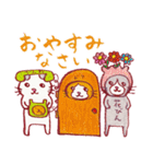 くちばしさくぞう18♪るんるんにゃ～♪（個別スタンプ：40）