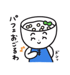 タピオカココナッツミルクのタピ・オカ子（個別スタンプ：15）
