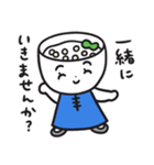 タピオカココナッツミルクのタピ・オカ子（個別スタンプ：20）