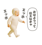煽るエッホエッホ赤ちゃん（個別スタンプ：1）
