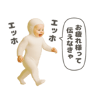 煽るエッホエッホ赤ちゃん（個別スタンプ：6）