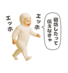 煽るエッホエッホ赤ちゃん（個別スタンプ：11）