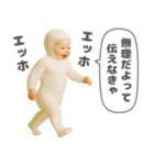 煽るエッホエッホ赤ちゃん（個別スタンプ：14）