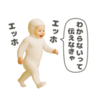 煽るエッホエッホ赤ちゃん（個別スタンプ：15）