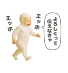 煽るエッホエッホ赤ちゃん（個別スタンプ：16）